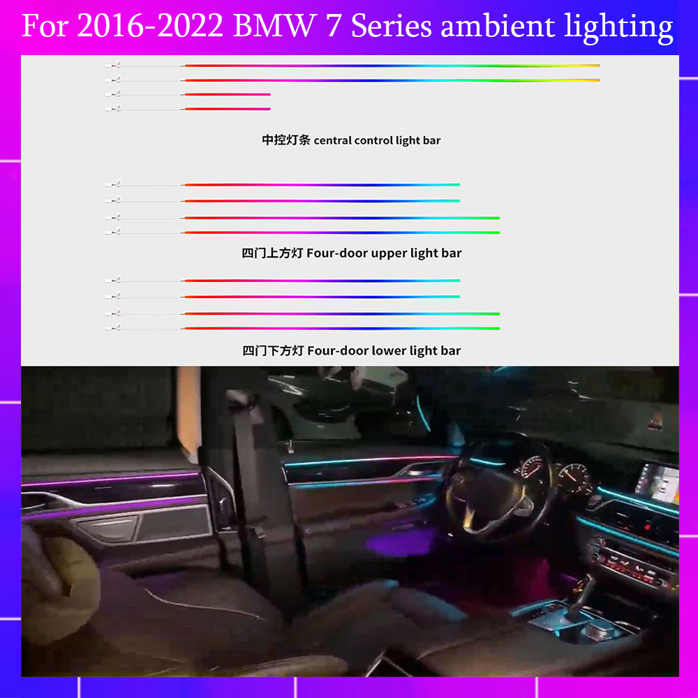 طقم الإضاءة المحيطة لسيارة BMW - مراجعة Led Interior Ambient Light وسعره