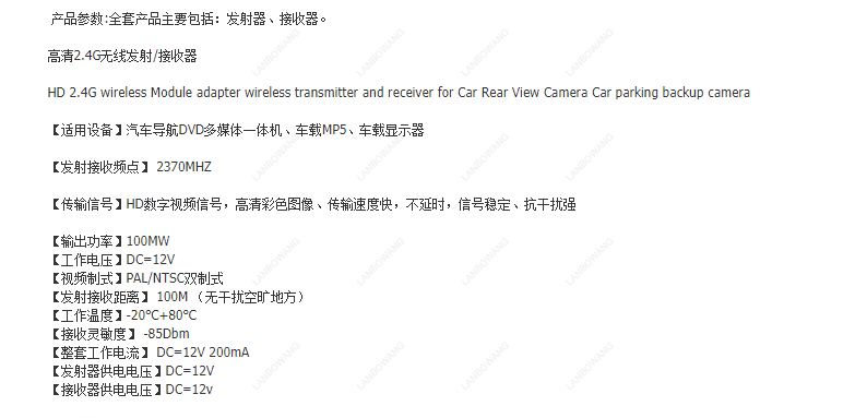 جهاز استقبال لاسلكي رقمي 2.4 ج - مراجعة Rear Camera For Car وسعره
