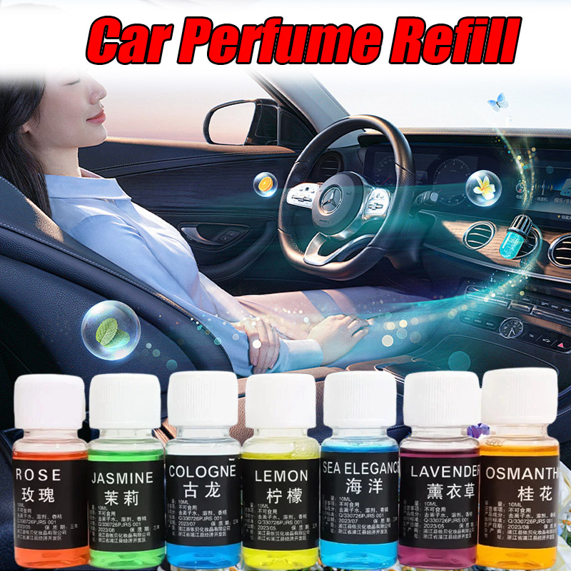 عطر السيارة عبوة السائل الضرور - مراجعة Car Accessories Perfume وسعره